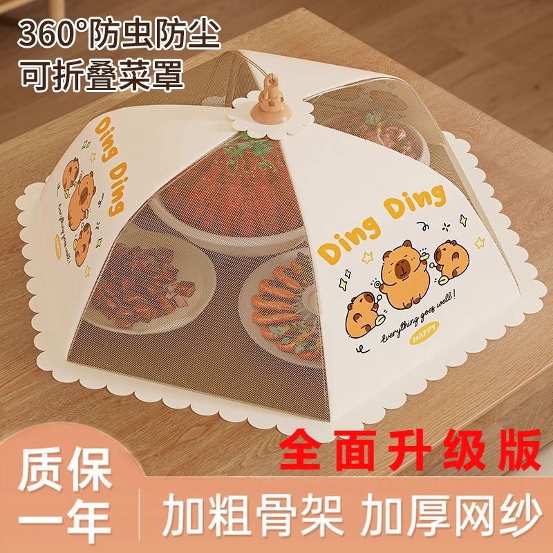 饭罩菜罩高级家用2025新款可折叠餐桌盖菜网防苍蝇遮尘加粗钢架剩