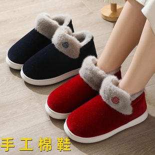 传统老式棉鞋手工包跟厚底棉拖鞋女冬季止滑室内保暖外穿孕妇加绒