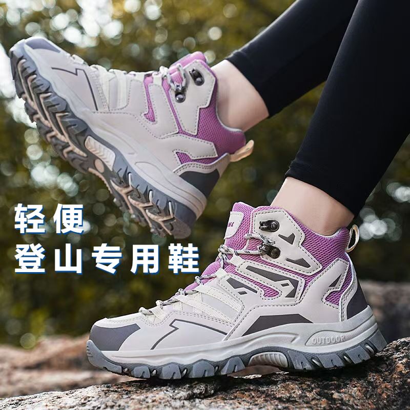 女士轻便徒步登山鞋新款秋冬季高帮男款爬山越野鞋子户外鞋运动鞋