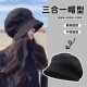 春秋款 女士帽子显脸小渔夫帽月子帽大头围八角贝雷帽小边堆堆帽子