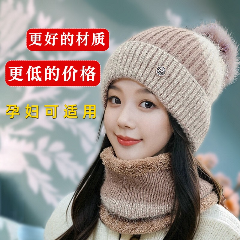 帽子女士冬孕妇针织帽时尚百搭月子帽保暖护耳围巾毛线帽妈妈帽