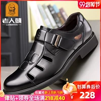 Ông già da đầu dép nam mùa hè thoáng khí rỗng 40-50 tuổi Giày da ngón chân trung niên - Sandal shop giày