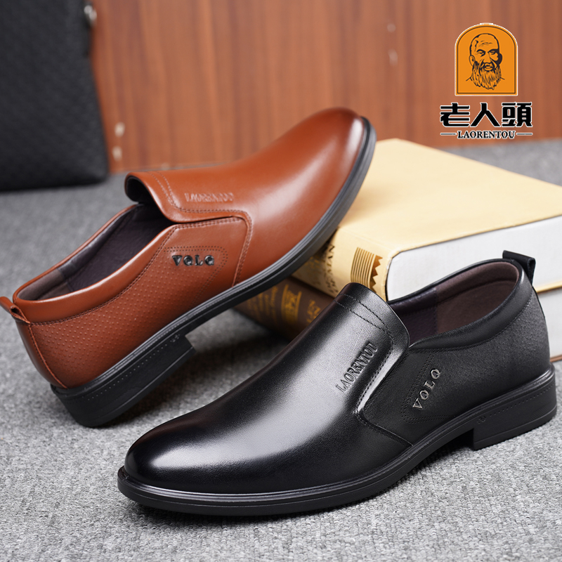 老人头原厂正品头层牛皮透气男鞋