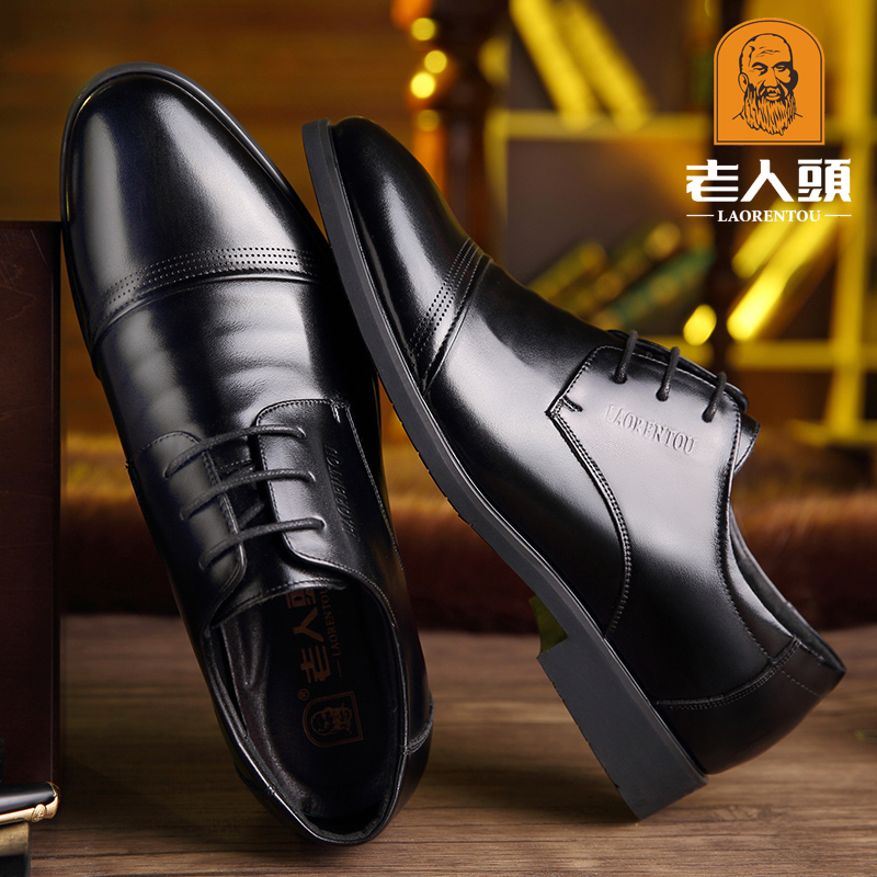 老人头男鞋秋季新款真皮休闲商务正装系带内增高尖头皮鞋男婚鞋子