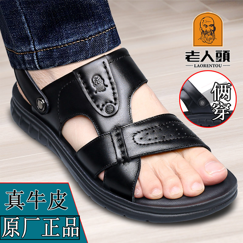 LAORENTOU dad Sandals genuine leather summer leisure time The first layer cowhide sandals  massage soft sole Beach shoesin the Men's Shoes, Sandals  category - from Buy2taobao.com to provide professional Taobao agent buy service