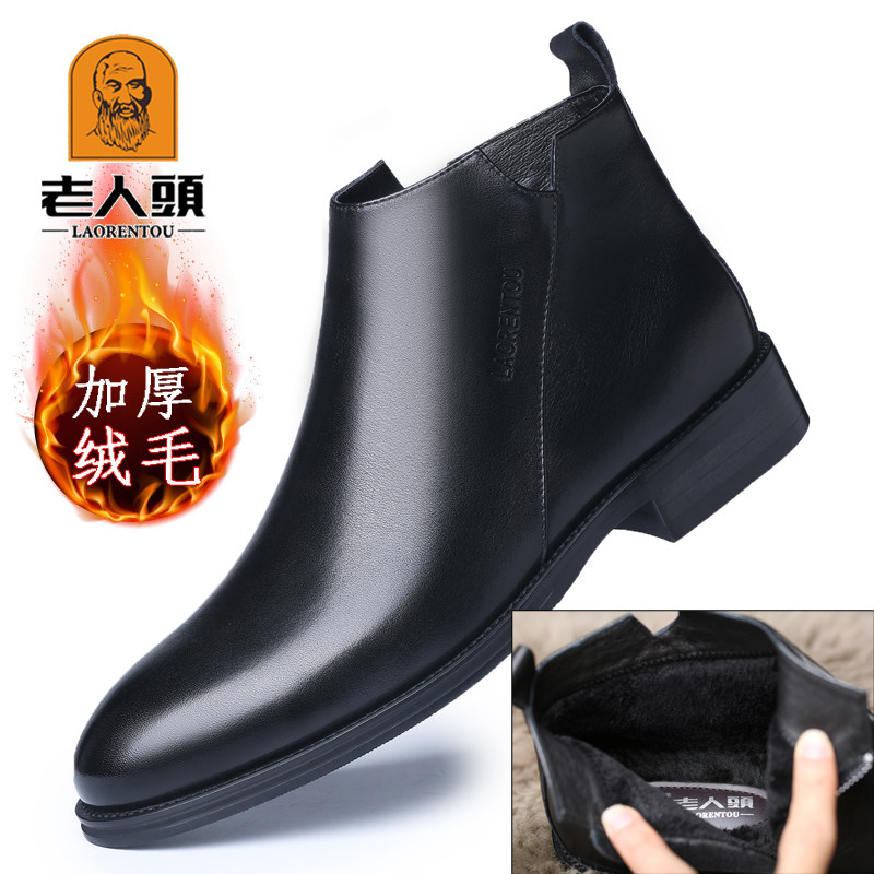 老人头官方原厂真牛皮保暖高帮鞋