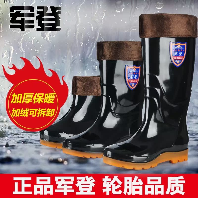 雨靴男简约底中超薄加工作水桶套鞋军外壳雨靴男水靴防水登高在类目 流行男鞋, 雨鞋中 - 来自Buy2taobao.com提供专业的淘宝代购服务