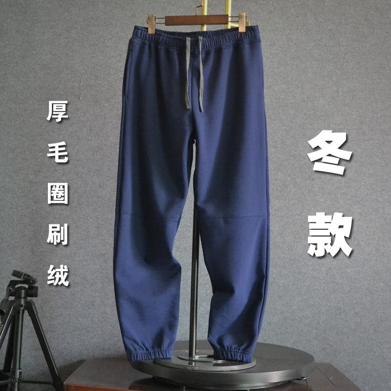 长裤卫裤大众纯棉加绒柔软光滑