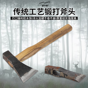 断刀铺传统锻打斧头户外野营斧子手斧木工营斧头木刀家用斧子