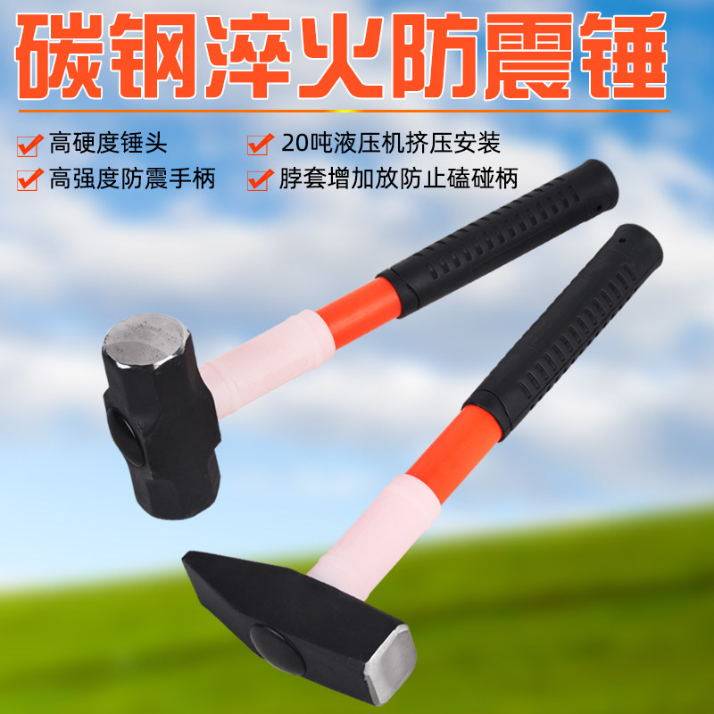 纯钢淬火八角锤钳工锤防震手锤实心榔头铁锤户外工兵炮锤家用锤子