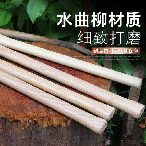 水曲柳战备把子十字镐