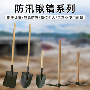 大号防汛应急战备小锹镐工兵铲锹镐救灾木柄铁锹十字镐大军锹镐