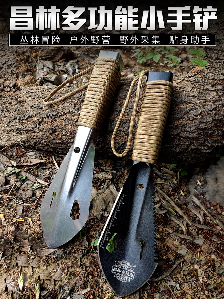 昌林多功能露营户外小手铲工兵锹不锈钢赶海钓鱼野菜铲便携小铲子,户外/登山/野营/旅行用品,工兵铲/工兵锹,淘宝优惠券,粉丝福利购,淘宝优惠卷