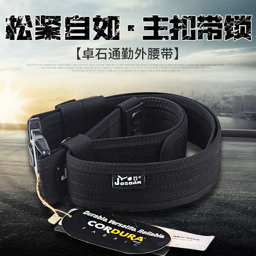 卓石JOSOAR战术外腰带工具挂装带户外野营登山多功能携行具