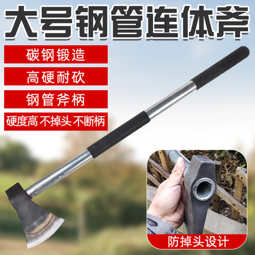 连体钢柄户外大号斧子砍树劈柴伐木家用应急破拆消防斧剁砍骨斧头