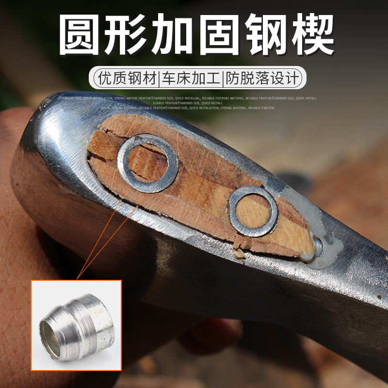 钢质圆形斧楔锤楔子斧子锤子农具固定加固配件工具斧塞子脐子钉