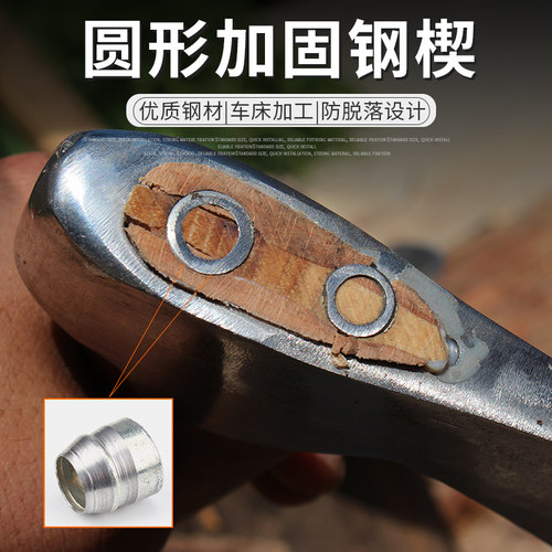 钢质圆形斧楔锤楔子斧子锤子农具固定加固配件工具斧塞子脐子钉 - 封面