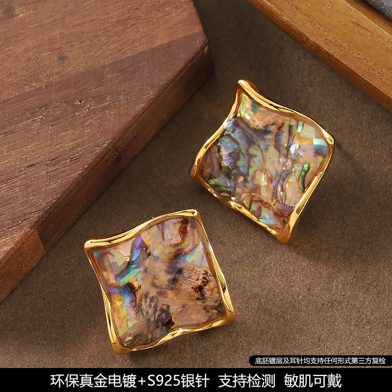 S925银针时尚精致不规则几何方形鲍鱼贝壳耳钉耳环轻奢高级感耳饰