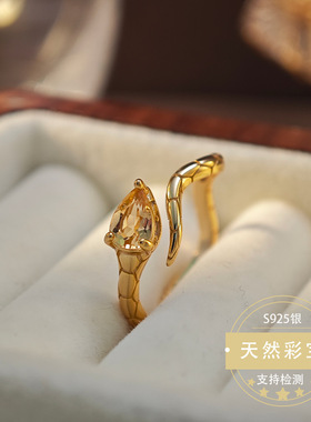 爆款天然石戒指黄水晶紫水晶橄榄石蛇戒镶嵌925银天然彩宝戒指