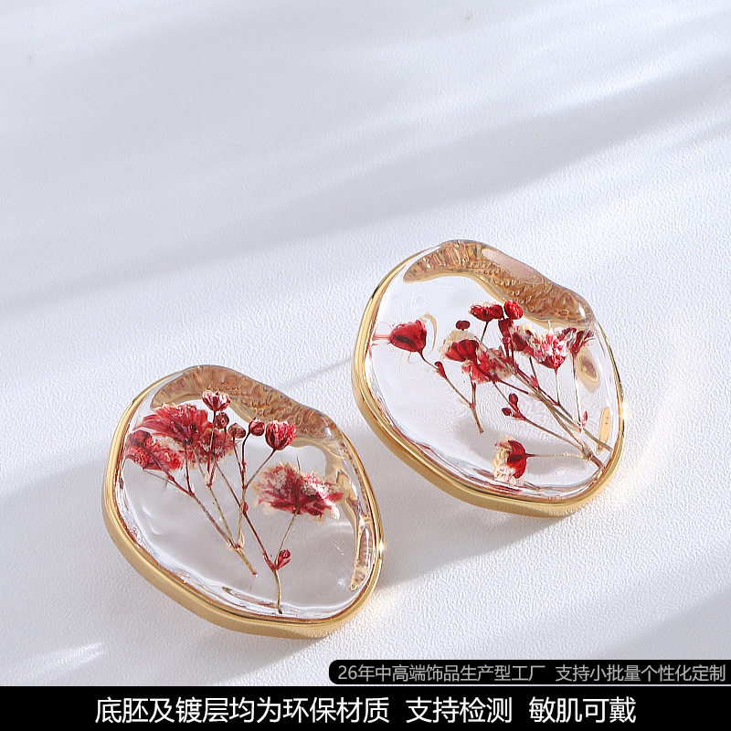 时尚精致简约干花永生花几何树脂耳钉耳环轻奢小众高级感银针耳饰