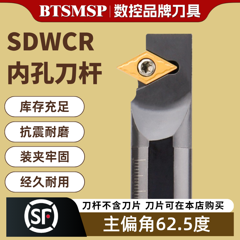 BTSMSP数控刀杆镗孔刀杆