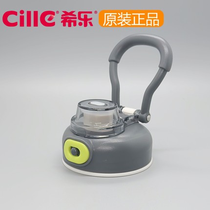 希乐水杯配件22136/22152小肚保温杯535吨吨桶杯盖子防漏原装正品