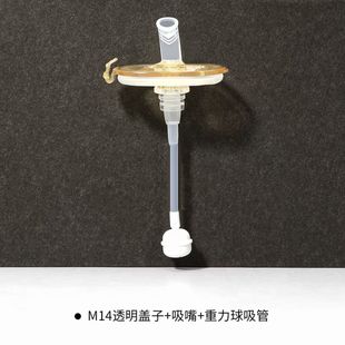 米仑熊甜甜圈水杯卡扣盖子配件盖子吸管吸嘴重力球原装配件直饮盖