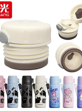 富光王者荣耀联名内盖儿童保温杯盖子内塞FGZ2423/2422/9203配件