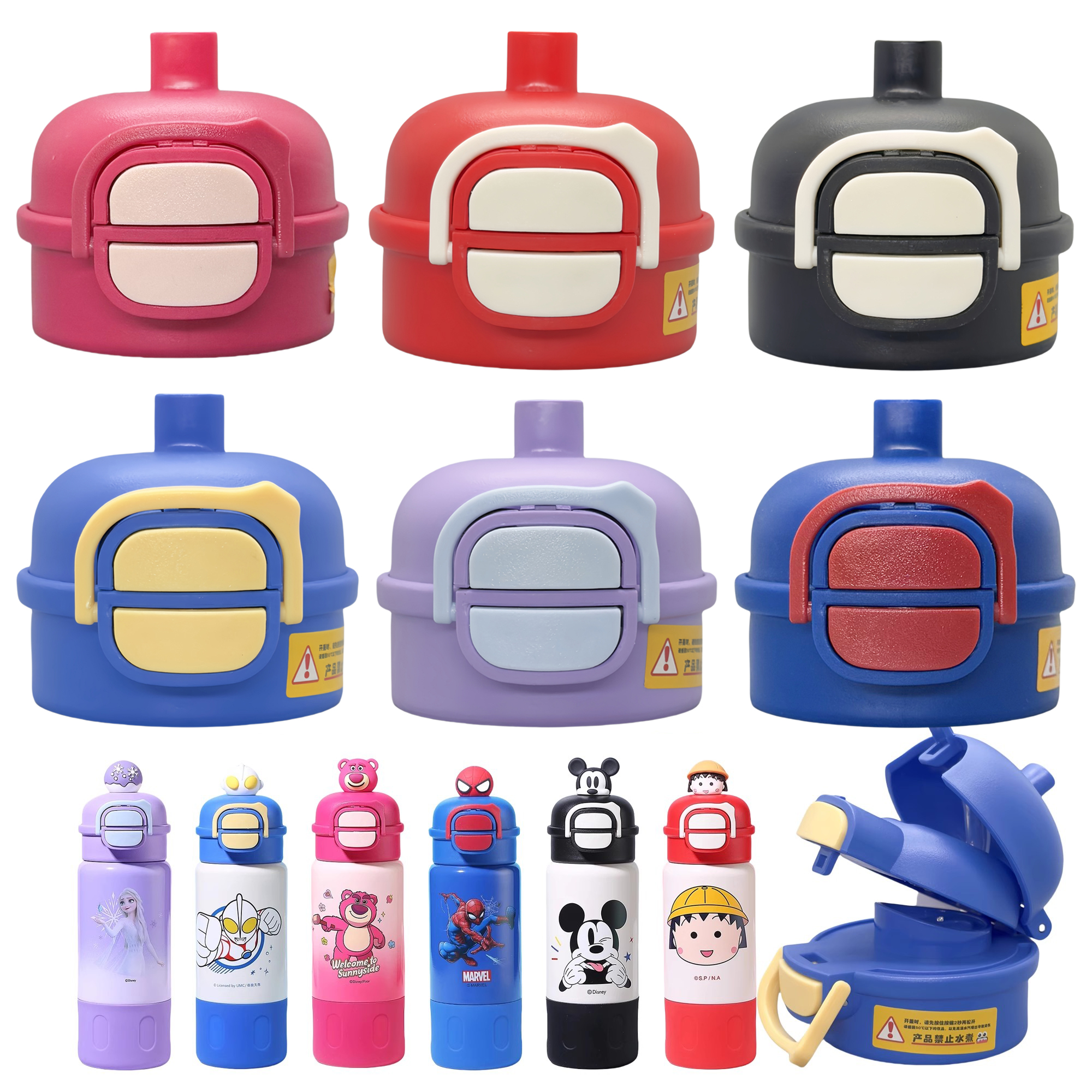 迪士尼儿童保温杯盖双饮盖子吸嘴