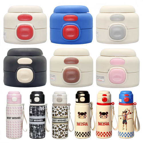 儿童保温杯杯盖双饮盖子配件吸嘴