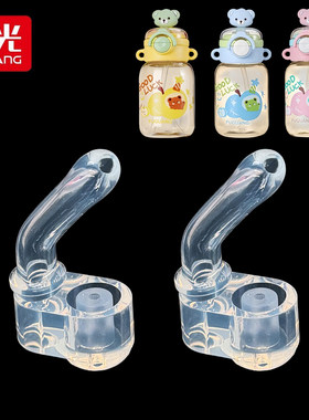 富光笑笑PPSU儿童双饮杯FGU2679-580吸嘴吸管配件硅胶原装正品