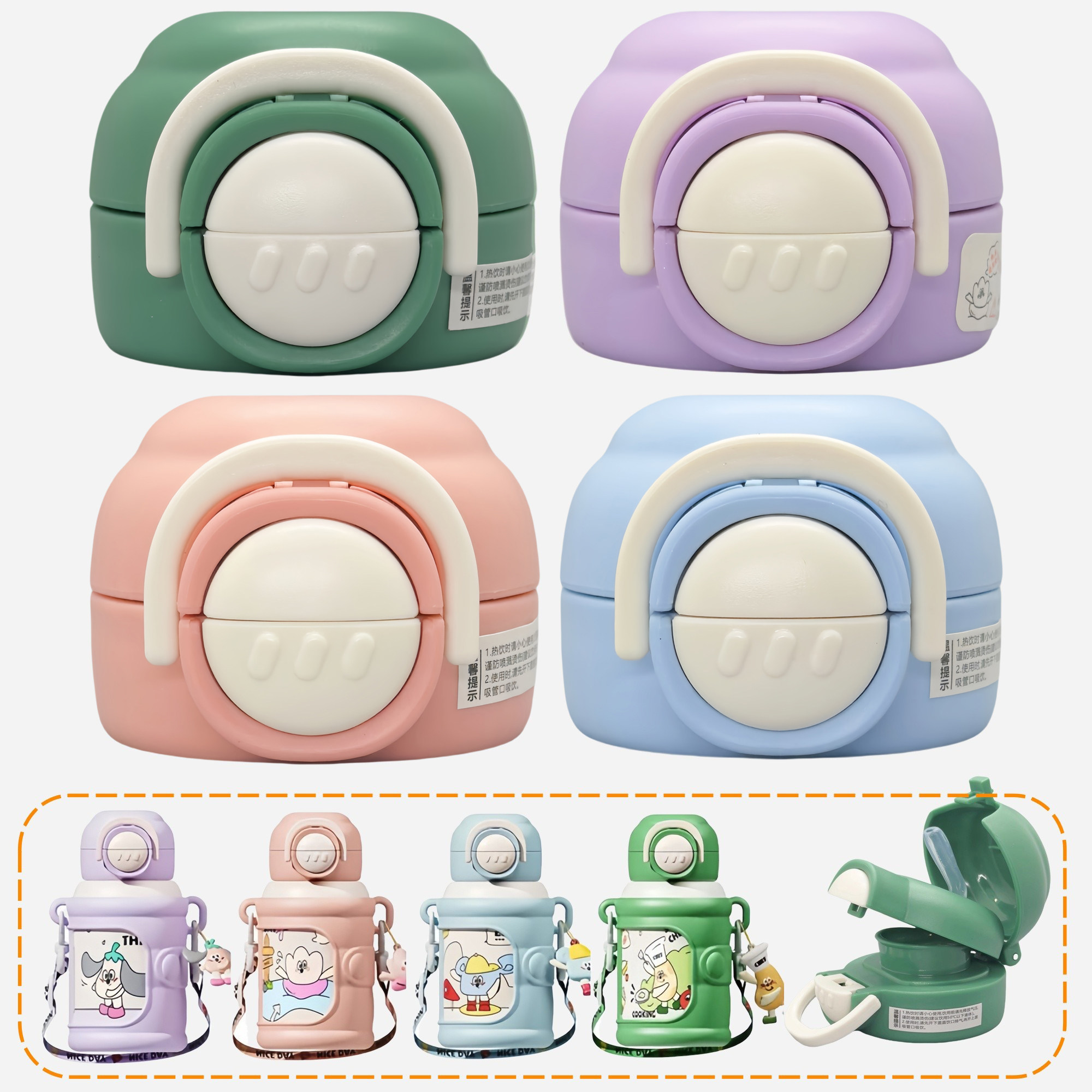 儿童保温杯杯盖双饮盖子迪士尼吸管杯盖吸嘴吸管小学生防漏,餐饮具,防漏杯盖,淘宝优惠券,粉丝福利购,淘宝优惠卷