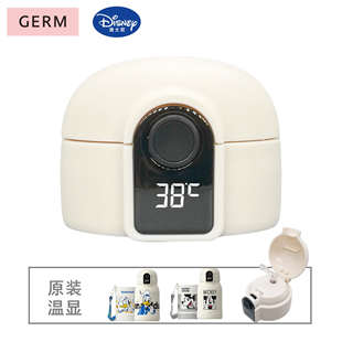 GERM格沵迪士尼智能儿童保温杯智能盖温显盖吸嘴吸管原装配件原装