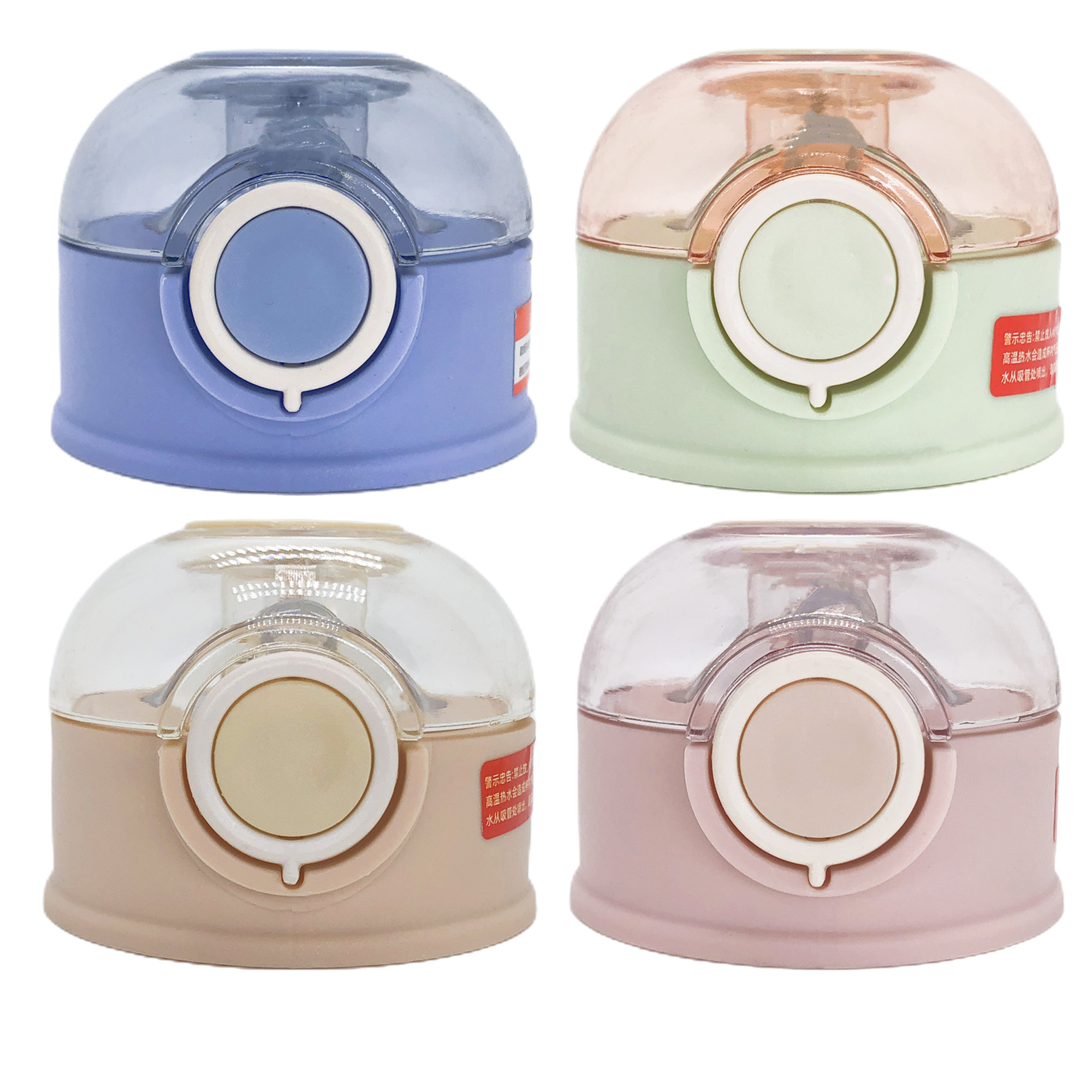 儿童保温杯配件盖子吸管吸嘴防漏盖水壶盖杯盖防漏食品级卡通动物