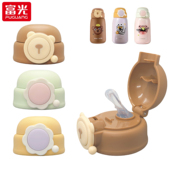 富光萌喜儿童保温杯杯盖配件保温杯壶盖WFZ1238 550配件原装 吸嘴