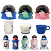 格非尔宇航员保温杯智能吸管盖杯盖杯套防摔防漏加厚杯套内塞吸嘴