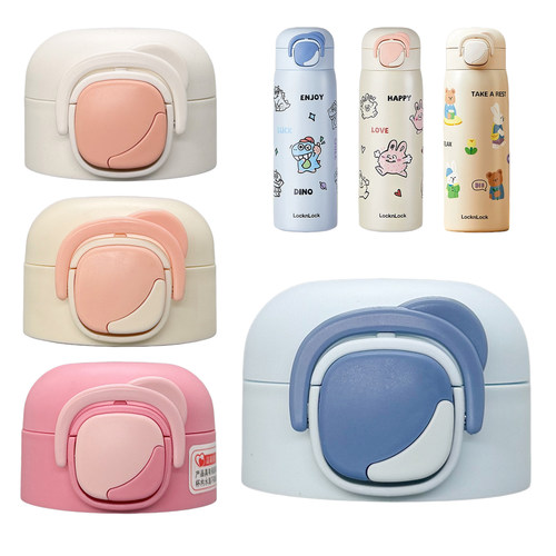 Lock乐扣儿童保温杯盖子配件