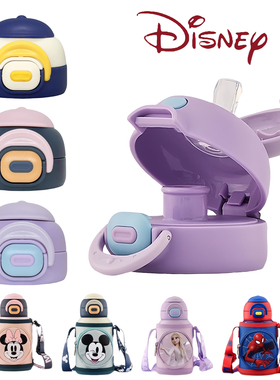 迪士尼2158保温杯盖子配件双盖吸嘴吸管2174塑料杯盖子吸管盖子