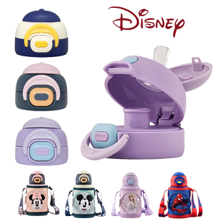 迪士尼2158保温杯盖子配件双盖吸嘴吸管2174塑料杯盖子吸管盖子