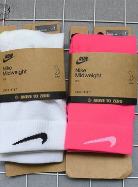 耐克男女MDWT RUN MCRW一双装缓震跑步马拉松毛巾底中筒袜HV6935