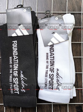 阿迪达斯男女CRW SPW STR 2PP薄款两双装运动中筒休闲袜JJ1140