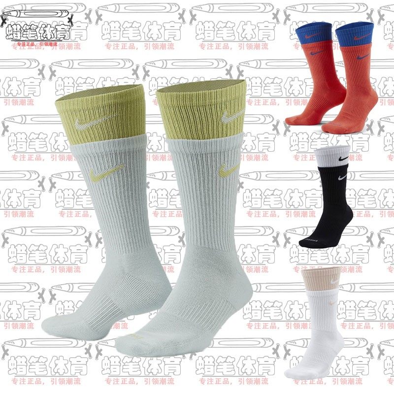 耐克EVERYDAY PLUS糖果马卡龙拼接彩勾叠袜毛巾底中筒袜DD2795