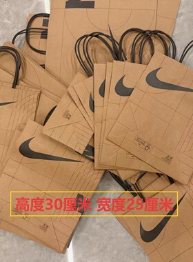 Nike/耐克直营店购物牛皮纸袋