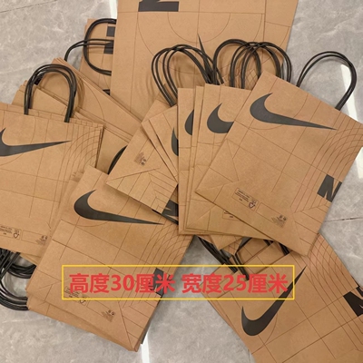 Nike/耐克直营店购物牛皮纸袋