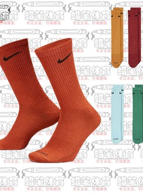 耐克EVRY PLUS LTWT三双装男女薄款高帮彩色糖果色运动袜SX6891