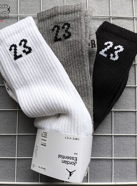 JORDAN ESSENTIAL CREW 3PR三双装男女缓震毛巾底篮球袜DA5718