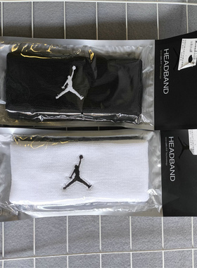 AIR JORDAN男女篮球束发带瑜伽训练运动头带AC4093-101/AC4142