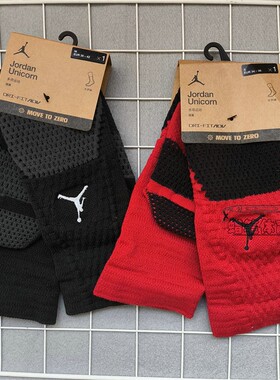 耐克UNICORN CRW 1PR一双装男女毛巾底缓震透气篮球袜FZ3393