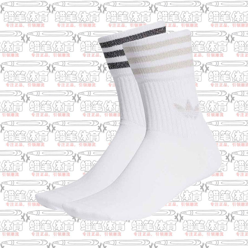 阿迪达斯三叶草MID CUT GLT女子闪耀亮银色两双装中筒袜GN3070,运动包/户外包/配件,运动袜,淘宝优惠券,粉丝福利购,淘宝优惠卷