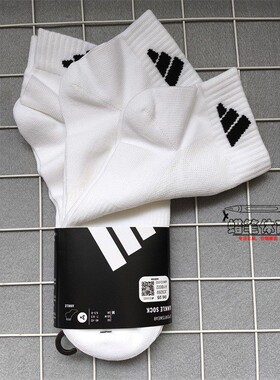 阿迪达斯男女袜SPWANKSOCK3P三双装夏季薄款运动袜JC9269 JC9268